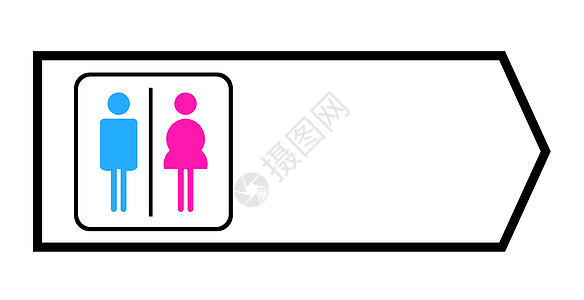 使用箭头的厕所标志蓝色卫生间民众插图休息男人洗澡夫妻绅士卫生图片