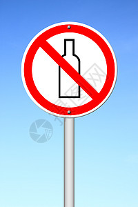没有酒牌令牌酗酒插图天空蓝色瓶子圆圈红色警告啤酒图片