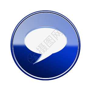 白色背景上孤立的聊天图标光彩蓝色帮助讲话气泡网站顾客服务地址按钮朋友团体图片