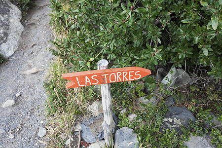 Las Torres标志图片