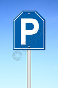 停车标志交通运输天空街道安全金属车库民众白色城市图片