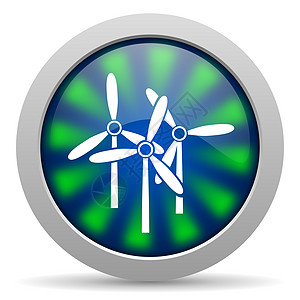风车图标钥匙商业蓝色按钮刀刃生态环境涡轮发电机空气图片