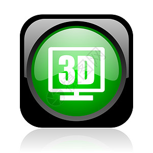 3d 显示黑绿方和绿方网络灰色图标居住绿色钥匙运河监视器网站菜单商业展示视频图片