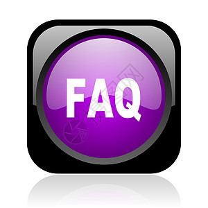 faq 黑色和紫色广场网络光滑图标图片