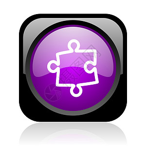 拼谜黑紫和紫色方形 Web 光滑的图示图片