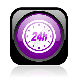 24h 黑色和紫色广场网络光亮图标互联网网站公司购物速度营销中心大车小时库存图片