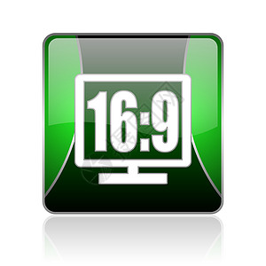 16 9 个显示黑绿方和绿方网络灰色图标电影网站屏幕监视器白色视频正方形电视按钮日程图片