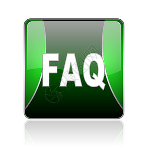 faq 黑色和绿色平方网络灰色图标商业正方形互联网问题教程按钮答案指导钥匙服务图片