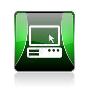 pc 黑绿平方网络光亮图标服务器钥匙计算机硬件办公室电子产品标识商业互联网正方形图片
