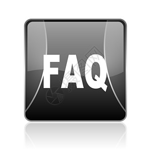 faq 黑方网络闪光图标图片