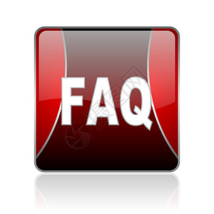 faq 红色正方形网络灰色图标答案白色黑色标识教程问题按钮商业服务网站图片