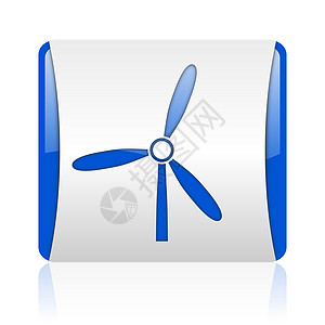 蓝色蓝方网络灰色图标正方形风车互联网刀刃生态空气力量商业技术标识图片