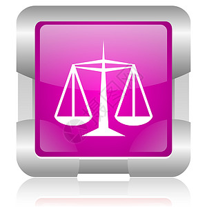正义粉红色广场网站光亮的图标图片