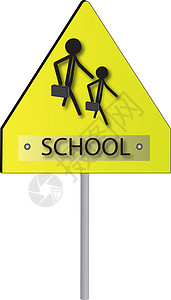 在校儿童注册男孩们插图危险驾驶穿越安全金属童年学校三角形图片