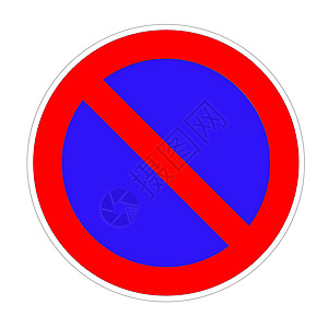 无停车路牌法律安全信号街道红色运输义务控制圆圈圆形图片