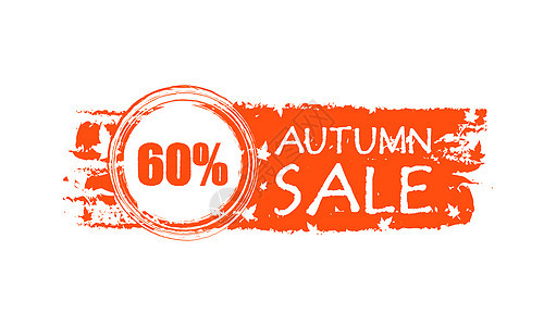 秋季销售打出横幅 百分数60%和秋叶图片