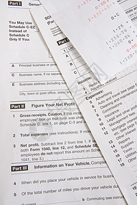 收税表和收税单的明细表图片