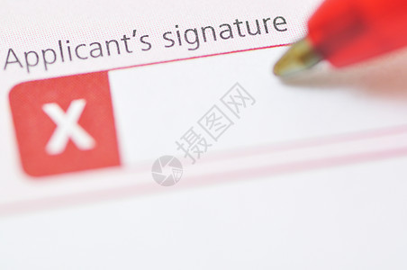 申请人的签名合伙保险金子经理抵押文档商业契约合同贷款图片