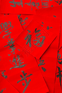 暖春手写毛笔字中国新年的书法 字义的意思是给古人祝福写作对联运气教育月球节日宗教财富红色古董背景