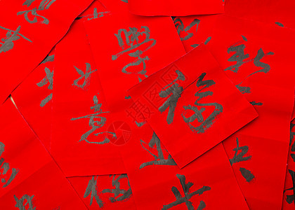 中国新年的书法 字义的意思是给古人祝福红色节日月球宗教财富写作古董对联墨水运气图片