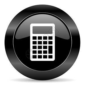计算计算器图标帐户商业电话学校数学电脑银行业电子商务办公室教育图片