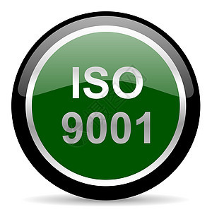90001为90001插图网络环境安全品牌控制质量控制商业国际圆圈图片