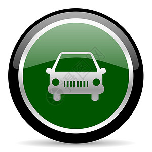车用汽车图标插图绿色车辆按钮交通圆圈网络作坊速度维修图片