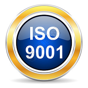 90001为90001环境审计品牌质量控制圆圈证书服务国际安全图标图片