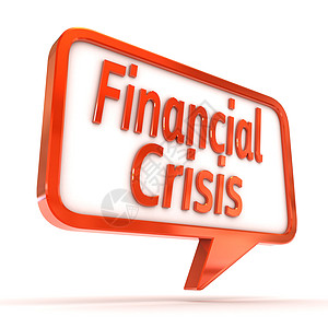 “金融危机”的言论泡泡背景