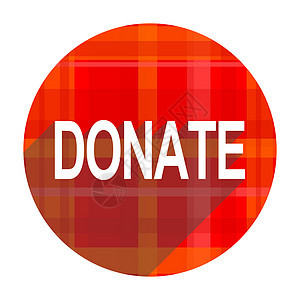 捐赠孤立的红平方图标慈善事业平面图标商业帮助慈善援助互联网按钮网络贡献图片
