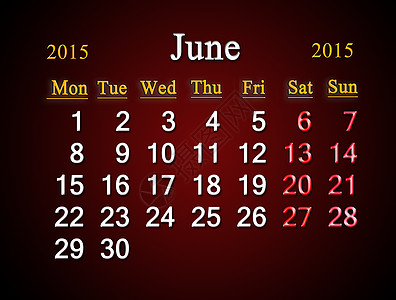 2015年6月的日历上图片