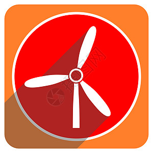 孤立的红色风车红平面图标网络刀刃涡轮商业空气生态平面图标发电机按钮技术图片