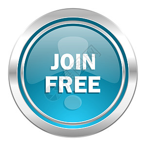 连结自由图标免费会员按钮报名商业账号互联网网络图片