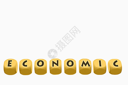 经济区块游戏压力骰子生长投资大写字母仲裁一个字盒子立方体图片