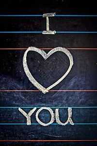 我爱你 笔写在黑板上的信息情怀情人心形浪漫庆典笔记手绘艺术品粉笔念日图片
