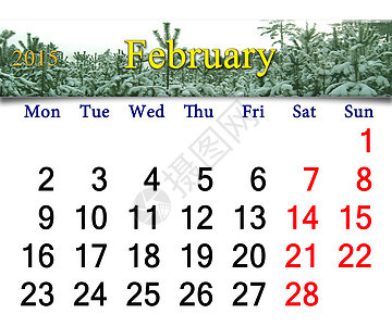 2015年2月有冬季风景的日历图片