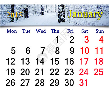 2015年1月的日历议程数字学期桌子日记丝带日程桦木时间季节图片