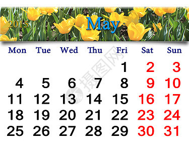 2015年5月日历 含黄色郁金香文档桌子日记数字衬套季节议程日程时间丝带图片