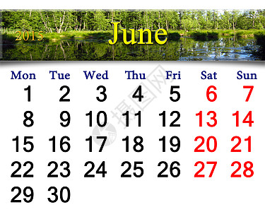 2015年6月与森林湖结合的2015年6月日历数字叶子日记文档空气日程时间季节风景丝带图片