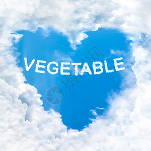 爱情中的蔬菜字词只包含云蓝天空图片