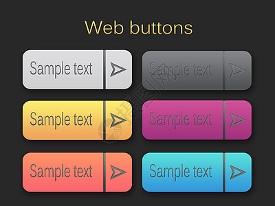 Web 按钮颜色图片