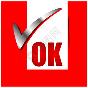Ok 图标网站插图反射测试绘画互联网投票网络塑料图片