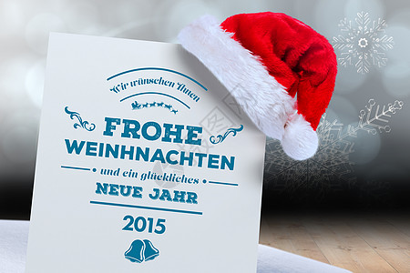 德国圣诞节贺礼的复合形象 7月14日星星计算机绘图语言字体时候木头地板快乐海报图片