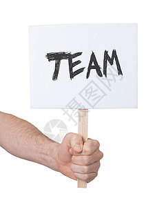 手持牌牌 在白色上隔离动机团队人士合作团体木头合伙男人木板同事背景图片