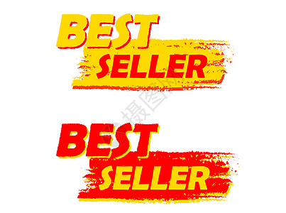 最佳销售商 黄色和红色标签图片