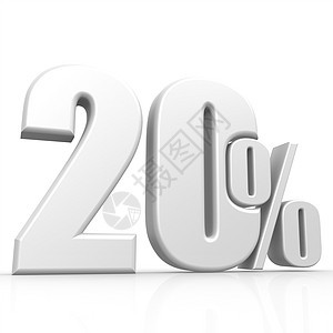 20%白图片