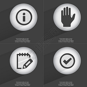 信息 手 笔记本 勾号图标 一组具有平面设计的按钮 向量图片