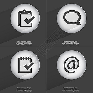 任务完成 聊天气泡 任务完成 邮件图标符号 一组具有平面设计的按钮 向量图片