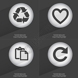 回收 心脏 任务列表 重新加载图标符号 一组具有平面设计的按钮 向量图片