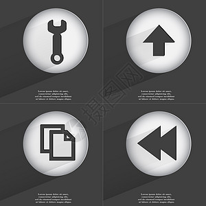 扳手 箭头向上 复制 倒带图标符号 一组具有平面设计的按钮 向量图片